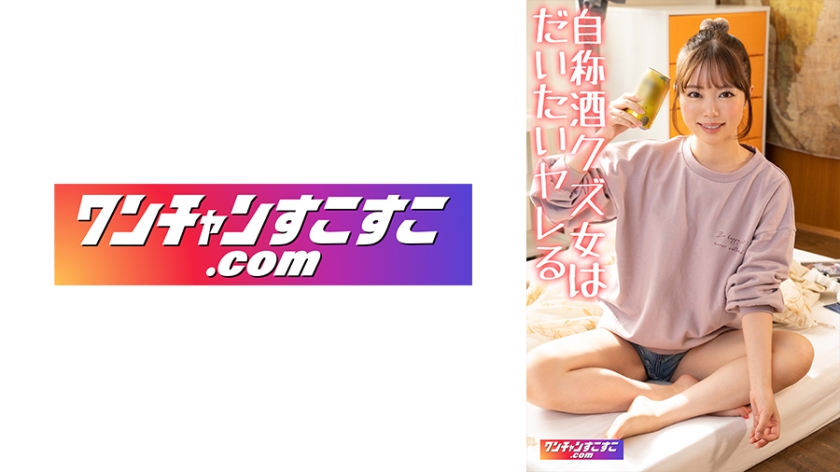 421OCN029