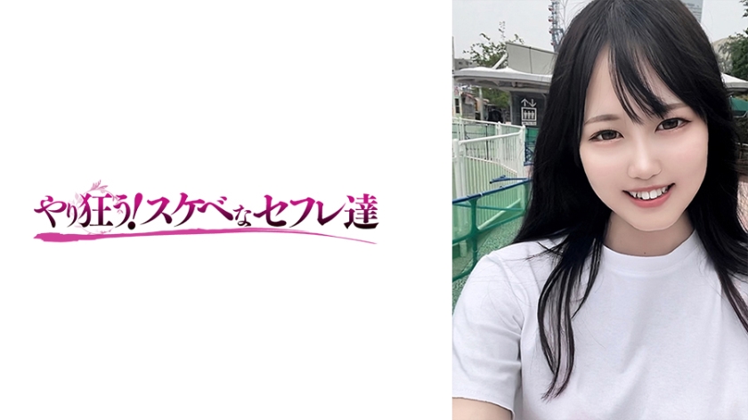 418YSS105