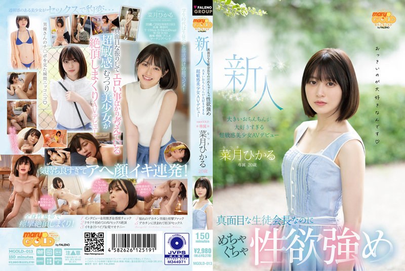 MGOLD013