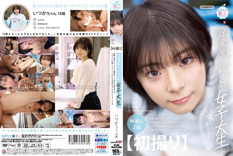 MOGI132