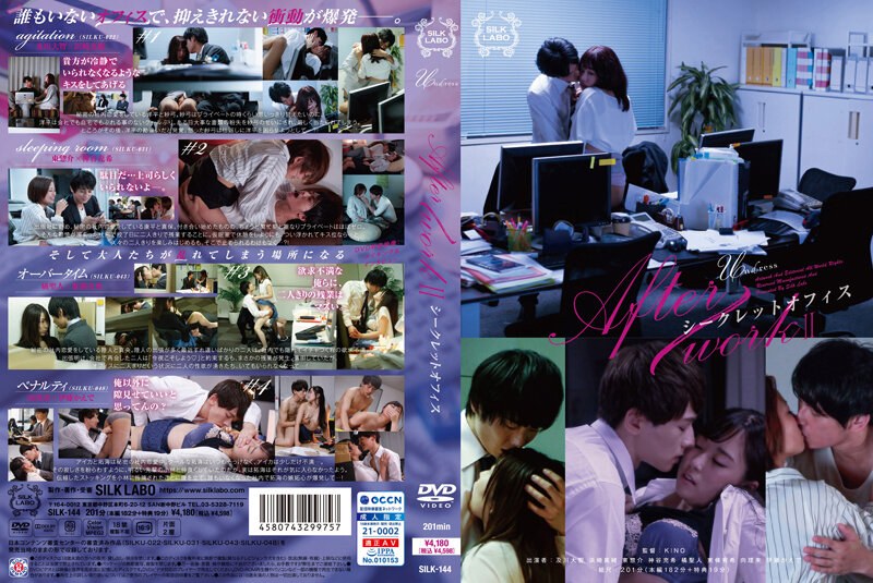 SILK144