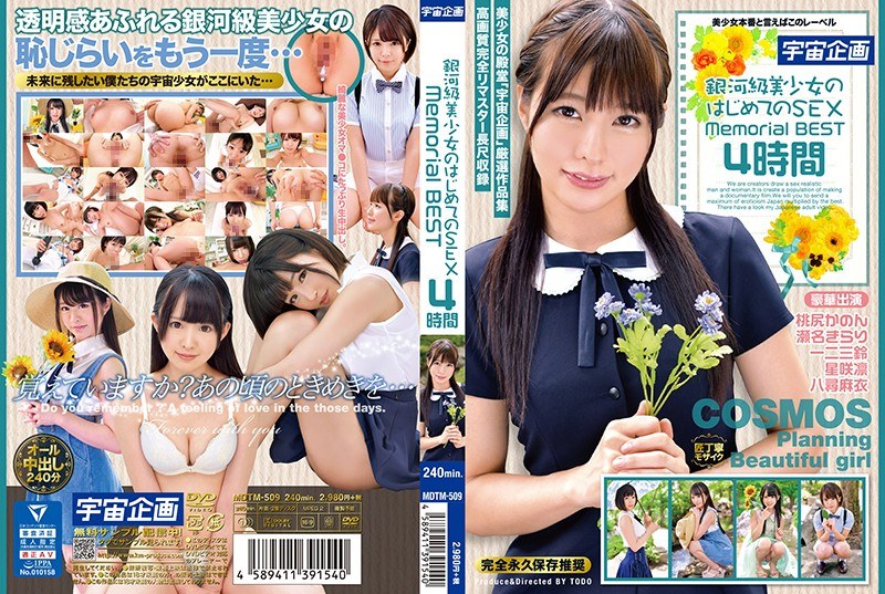 MDTM509