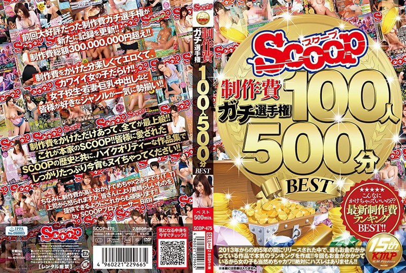 SCOP475
