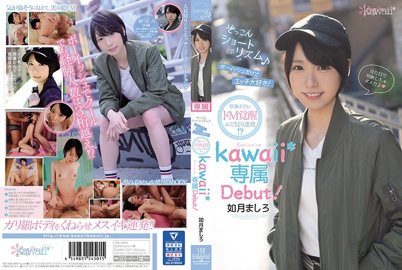 CAWD097