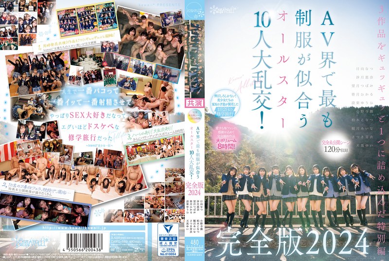 CAWD689