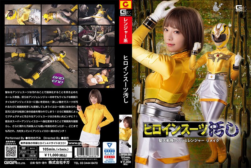 SPSA38