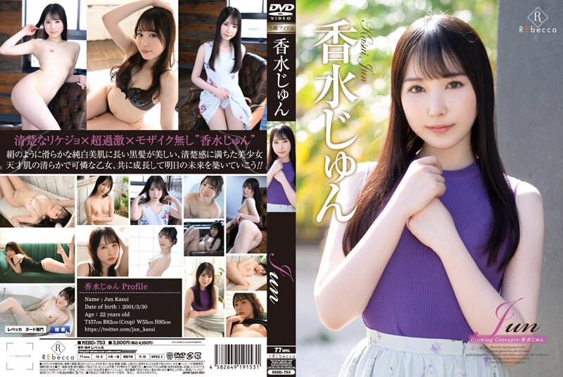 REBD753