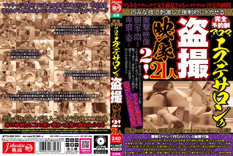 JKTU008