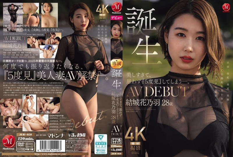 JUR058