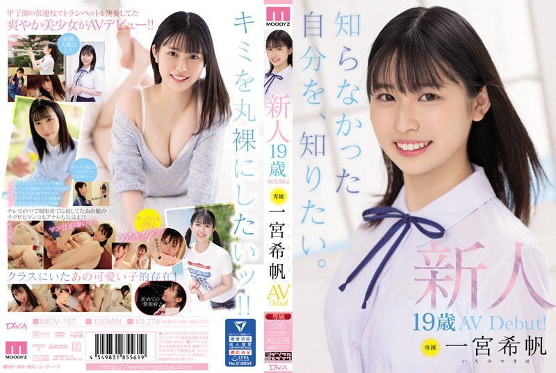 MIDV157