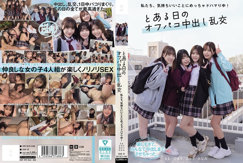 MUKD546