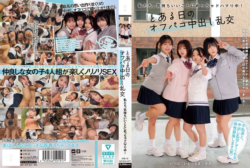 MUKD577