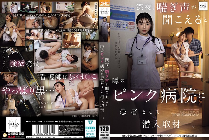 NSODN026