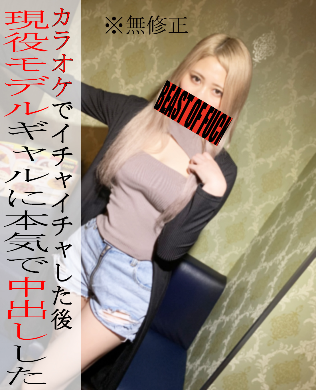 FC2-PPV-3026161