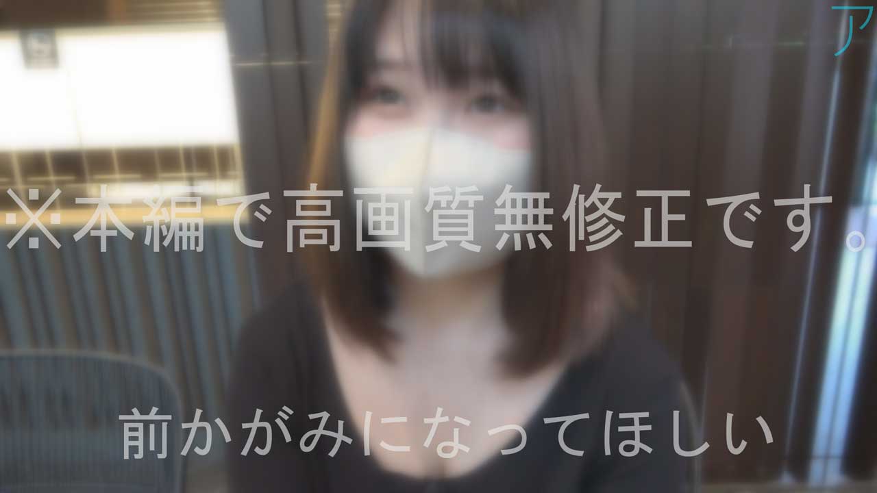 FC2PPV3904872