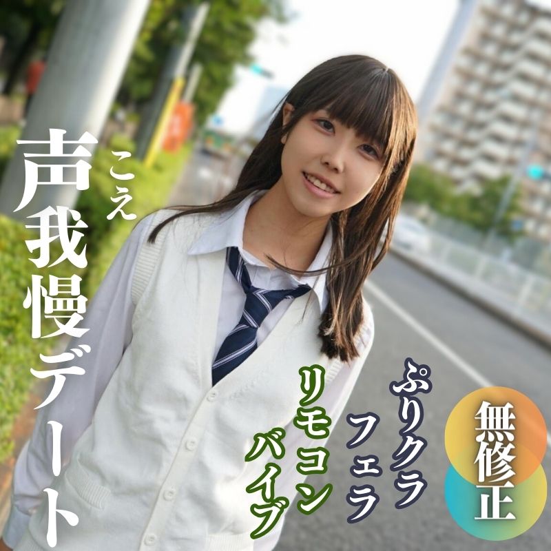 FC2PPV3943615