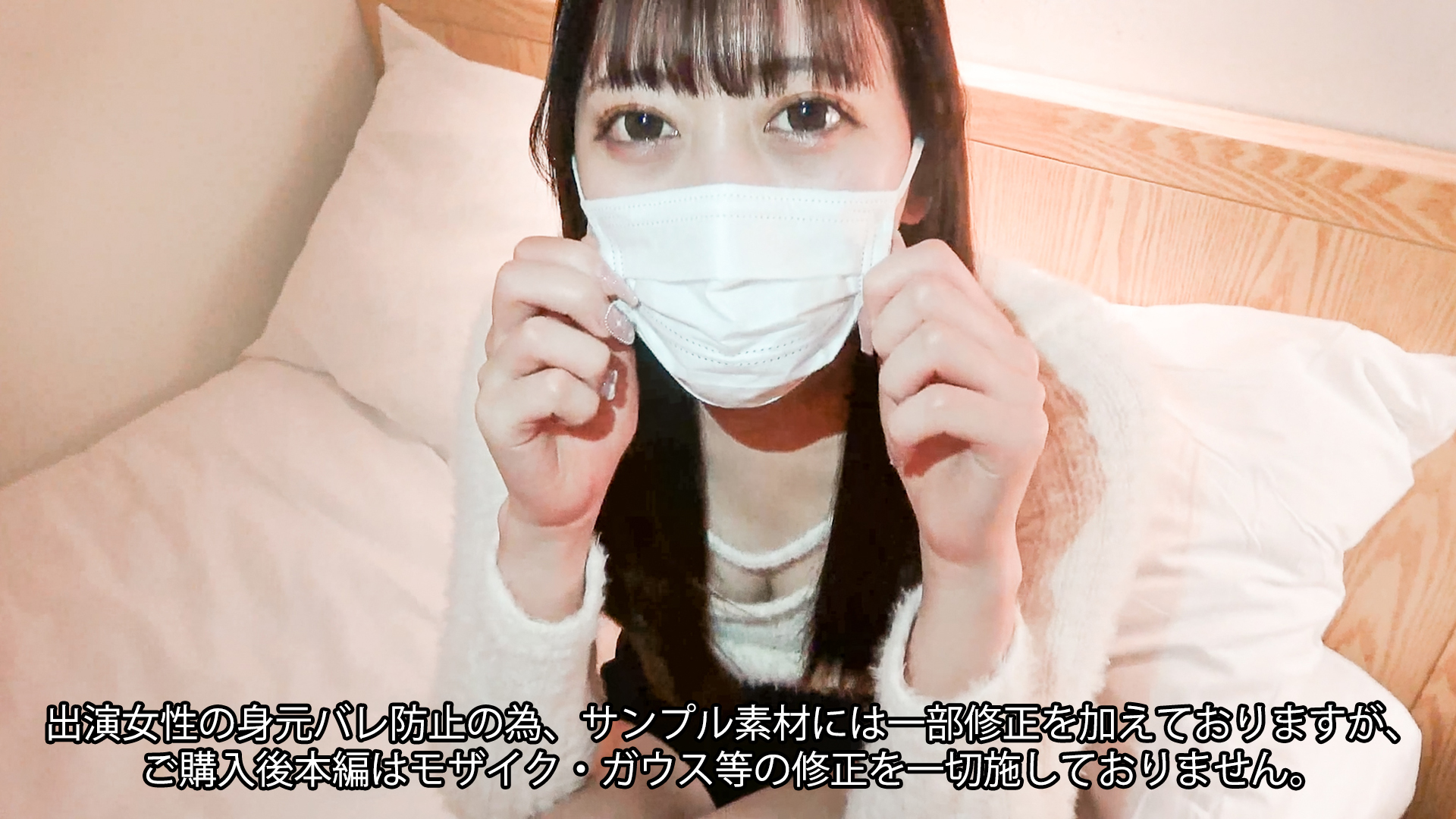 FC2PPV4342991