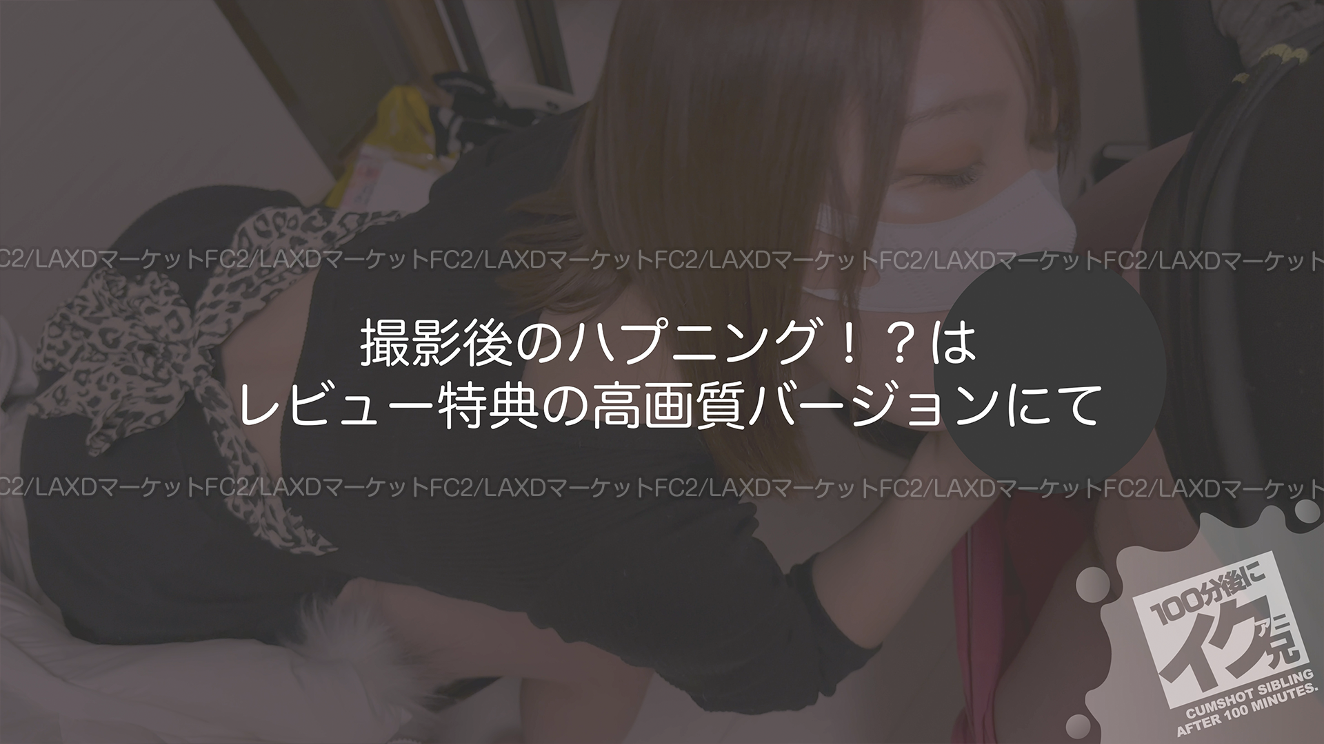 FC2PPV4312720